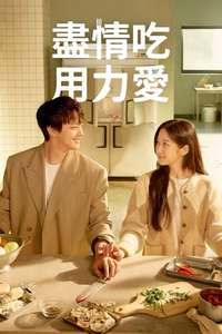 Link: Eat  Love  Die - Posters