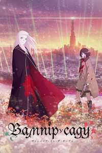 Vampire in the Garden - Poster