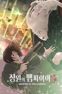 Vampire in the Garden - Poster