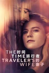 The Time Traveler's Wife - Posters