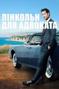 The Lincoln Lawyer - Posters