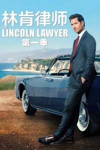 The Lincoln Lawyer - Posters