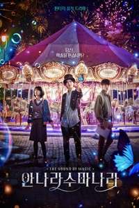 The Sound of Magic - Posters