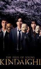 The Files of Young Kindaichi