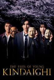 The Files of Young Kindaichi