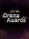 2017 SBS Drama Awards : Season 25