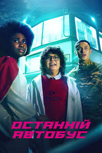 The Last Bus - Posters