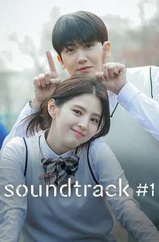 Soundtrack #1