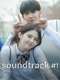 Soundtrack #1