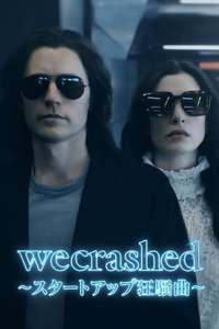 WeCrashed - Posters