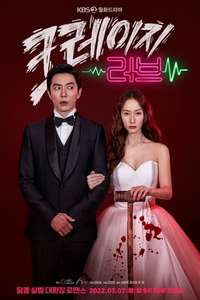 Crazy Love - Posters