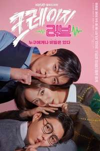 Crazy Love - Posters