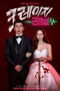Crazy Love - Posters
