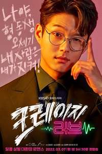 Crazy Love - Posters