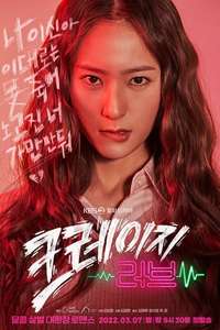 Crazy Love - Posters