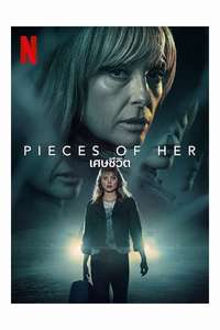 Pieces Of Her - Posters