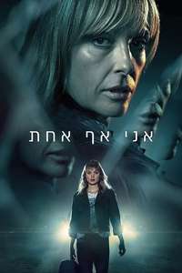 Pieces Of Her - Posters