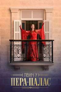 Midnight at the Pera Palace - Posters