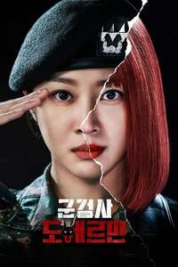 Military Prosecutor Doberman - Posters