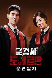 Military Prosecutor Doberman - Posters