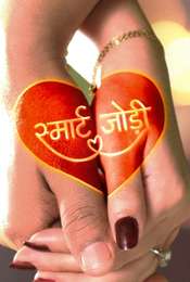 Smart Jodi