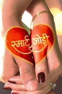 Smart Jodi - Posters