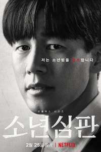Juvenile Justice - Posters