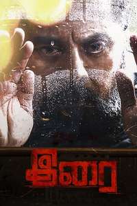 Irai - Poster
