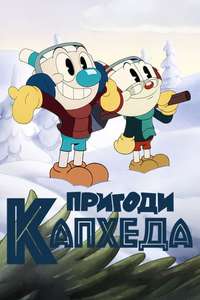 The Cuphead Show! - Posters