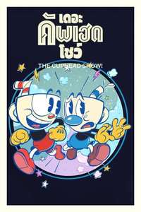 The Cuphead Show! - Posters