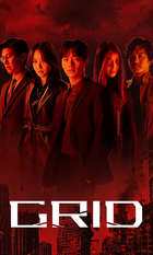 Grid