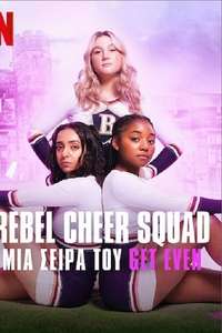 Rebel Cheer Squad: A Get Even Series - Posters
