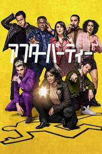 The Afterparty - Poster