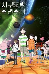 The Orbital Children - Poster