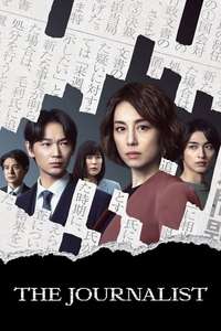The Journalist - Poster