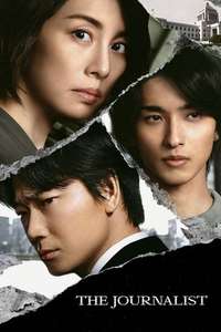 The Journalist - Poster