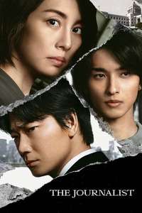 The Journalist - Poster