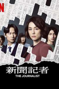 The Journalist - Poster
