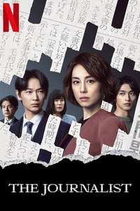 The Journalist - Poster