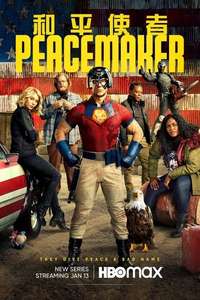 Peacemaker - Posters