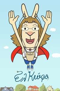 El Deafo - Posters