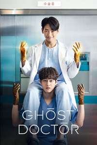 Ghost Doctor - Posters