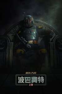 The Book of Boba Fett - Posters