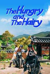 The Hungry and the Hairy