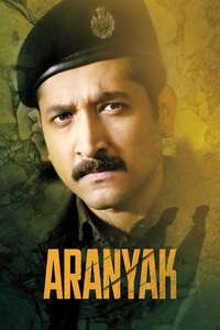 Aranyak - Posters