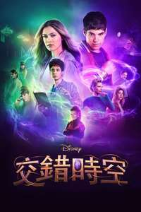 Disney Intertwined - Posters