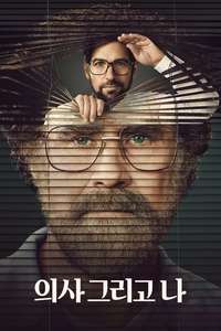 The Shrink Next Door - Posters