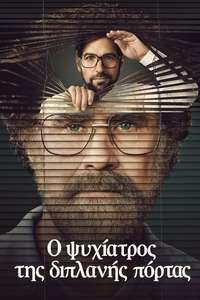 The Shrink Next Door - Posters
