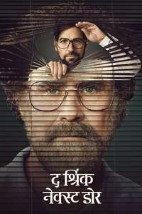 The Shrink Next Door - Posters
