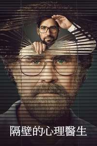 The Shrink Next Door - Posters